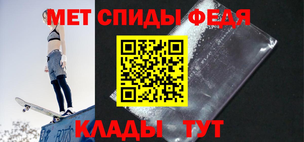 Нижний Новгород  АМФ VHQ  Amphetamine  Вход с VPN 