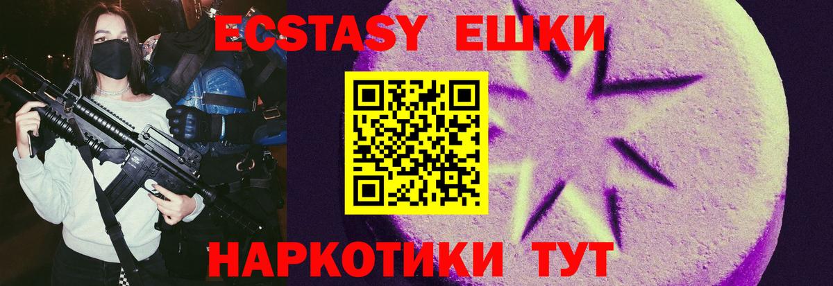 ЭКСТАЗИ Cube Нижний Новгород