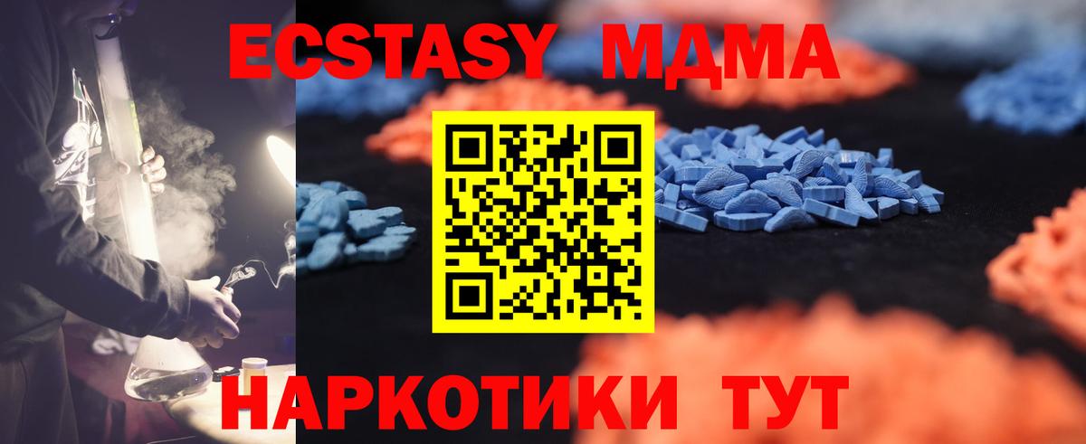 Мефедрон кристаллы  Гашиш  Нижний Новгород  Вход с VPN  ЭКСТАЗИ  НБОМе  Канабис  КОКАИН  АМФ кристаллы 