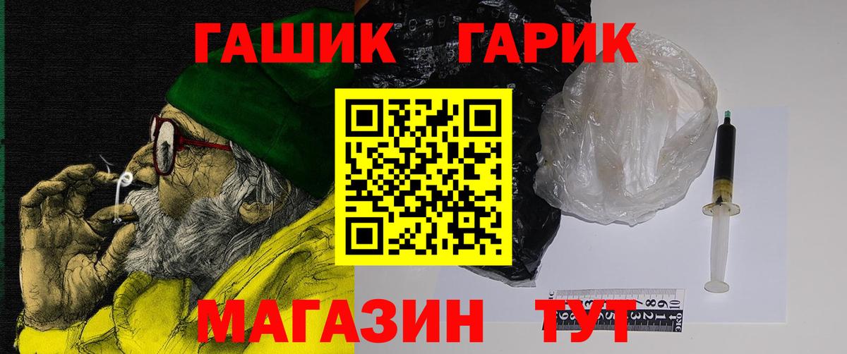 Гашиш hashish Нижний Новгород