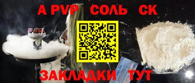 прущие крисы Татарск