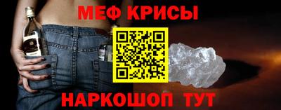 прущие крисы Татарск