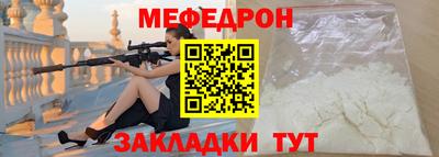 прущие крисы Татарск