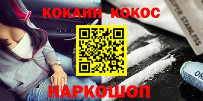 кокаин Тара