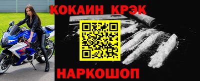 кокаин Тара