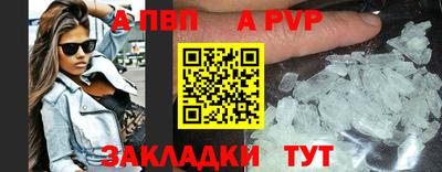 прущие крисы Татарск