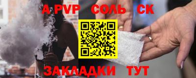 прущие крисы Татарск
