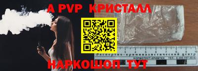 кокаин Тара