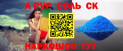 кокаин Тара