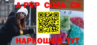 прущие крисы Татарск