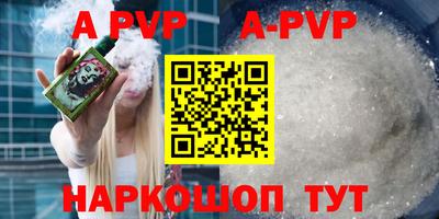 прущие крисы Татарск