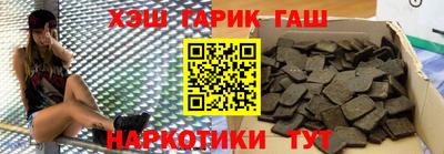 кокаин Тара