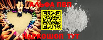 прущие крисы Татарск