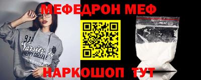 прущие крисы Татарск