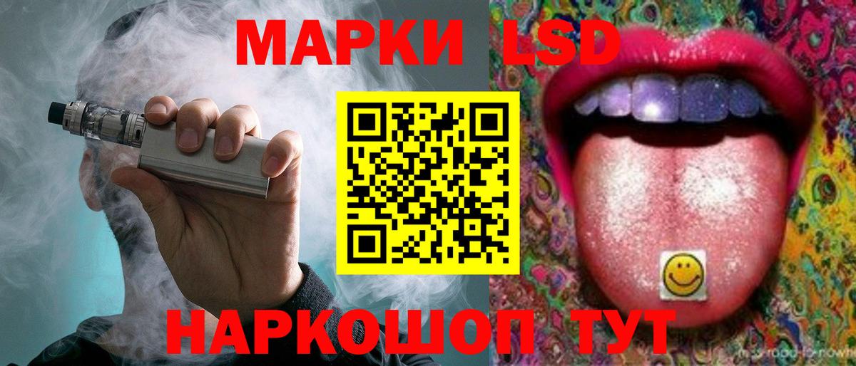 LSD-25 экстази кислота  Вход с VPN  ЛСД экстази кислота  Нижний Новгород 