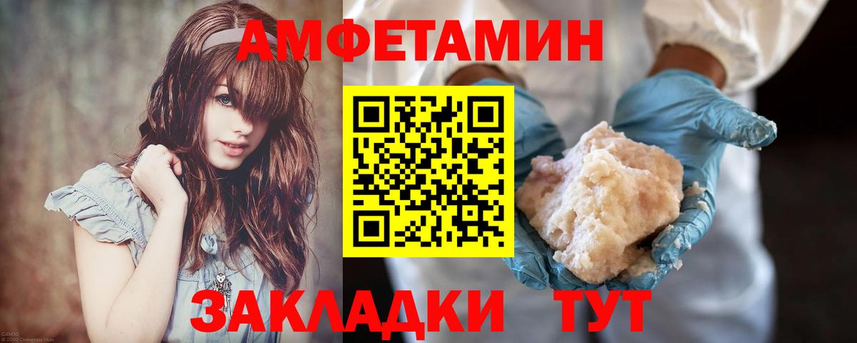 Нижний Новгород  Первитин винт  Вход с VPN  Первитин винт 