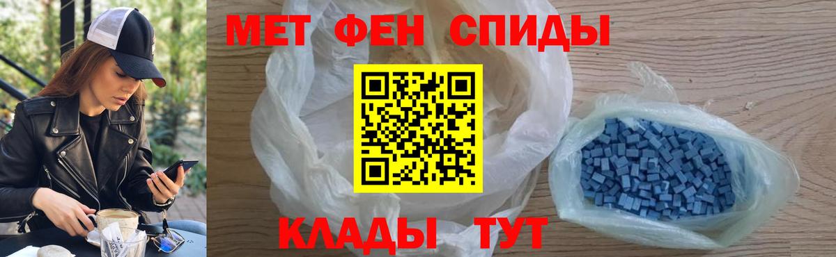 Первитин винт Нижний Новгород