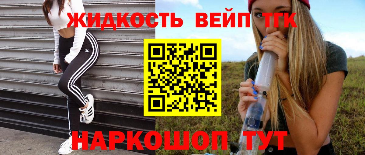 ТГК Wax Нижний Новгород