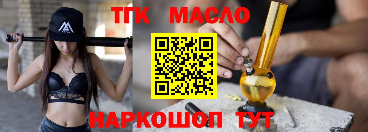 Гашиш Нижний Новгород