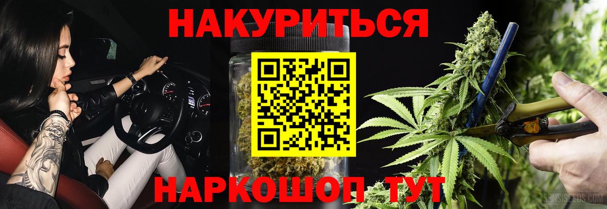 Каннабис Ganja  Бошки Шишки гибрид  Марихуана Ganja  Нижний Новгород  Вход с VPN 